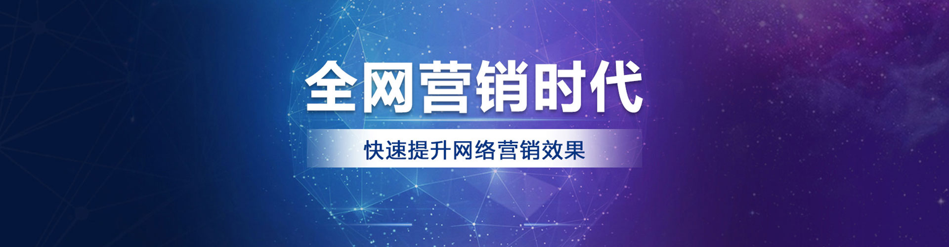 秦都sem竞价员