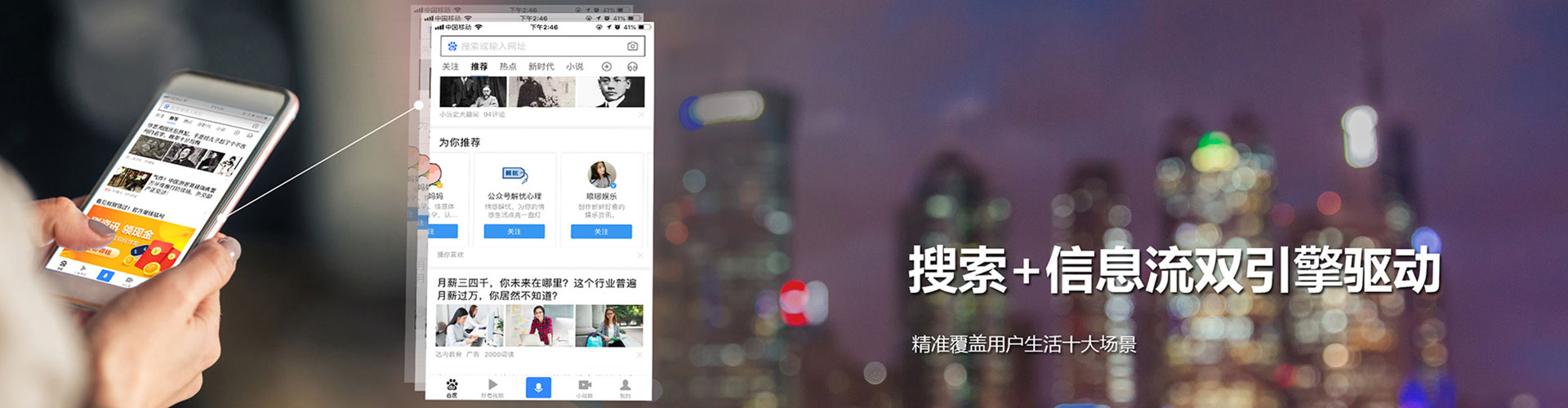 秦都sem代理