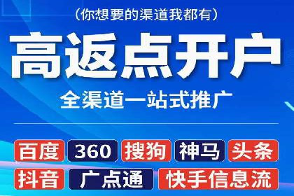 SEM竞价代运营：案例解读行业趋势