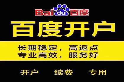 SEM网络推广在移动应用市场的运用