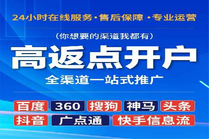 案例剖析：SEM竞价托管如何实现业绩翻倍